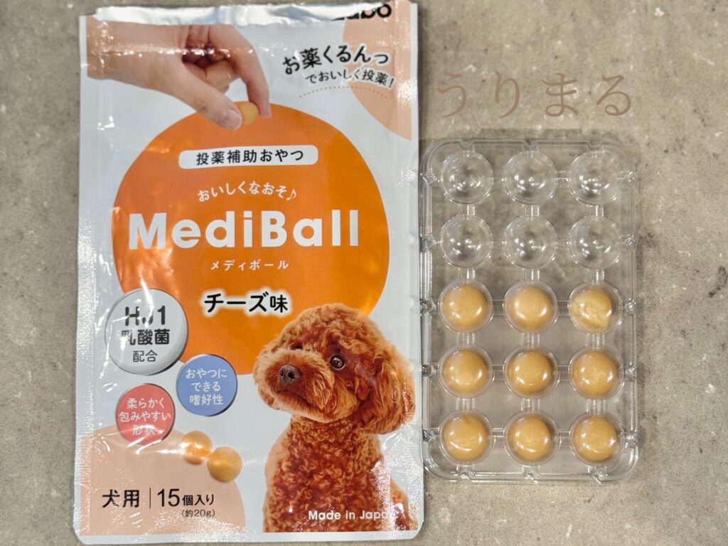 投薬補助 薬 サプリ 錠剤 粉 粉末 メディボール MediBall おやつ トリーツ 犬 ペット