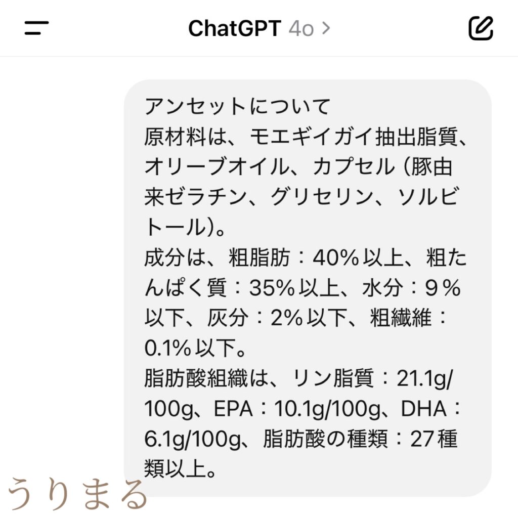 ChatGPT 手作りごはん ご飯 ドッグフード 犬 薬膳 食療生 療法食 食事療法 療養食