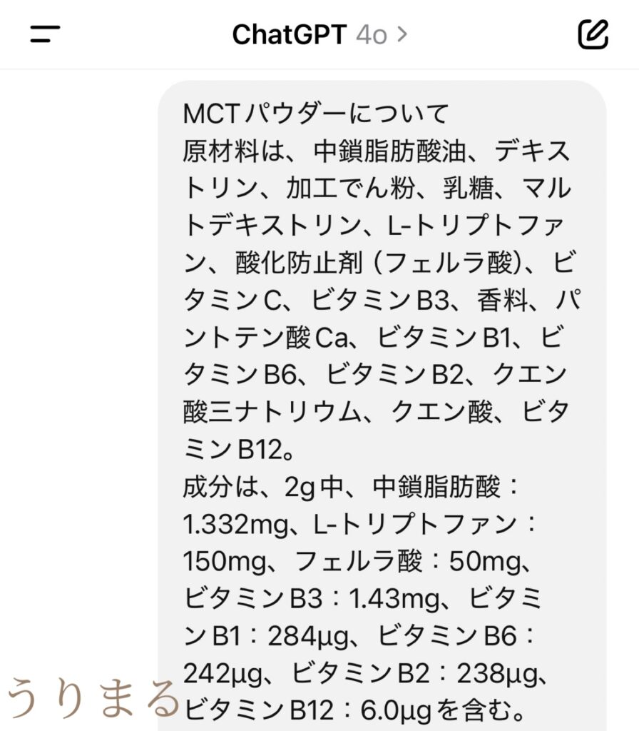 ChatGPT 手作りごはん ご飯 ドッグフード 犬 薬膳 食療生 療法食 食事療法 療養食