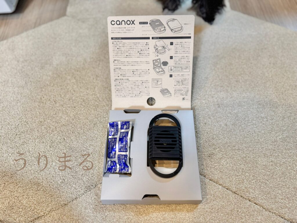 虫除け 蚊除け 蚊取り線香 キンチョー KINCYO アウトドア 散歩 お出かけ カノクス canox braaa
