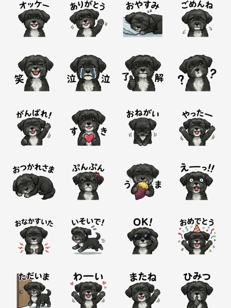 生成AI Gemini LINE スタンプ うちの子 グッズ ハンドメイド 初心者