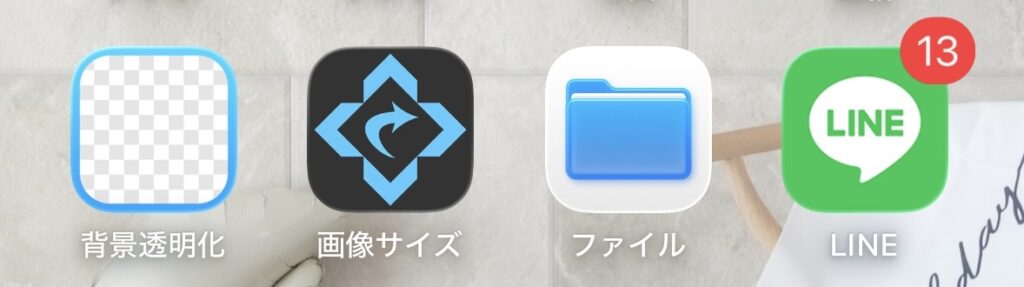 生成AI Gemini LINE 絵文字 うちの子 グッズ ハンドメイド 初心者