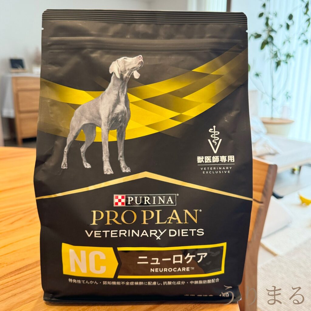 てんかん 発作 犬 食事 療法 療法食 MCT アンセット アンチノール クリルオイル ココナッツオイル 薬膳