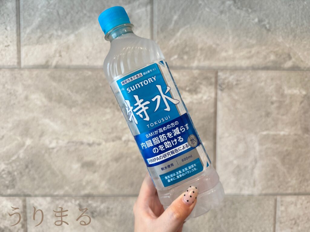 サントリー SUNTORY 特水 機能性表示食品 内臓脂肪 体脂肪 HMPA 米ぬか