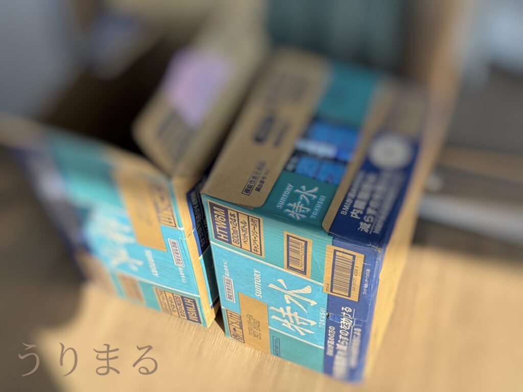 サントリー SUNTORY 特水 機能性表示食品 内臓脂肪 体脂肪 HMPA 米ぬか