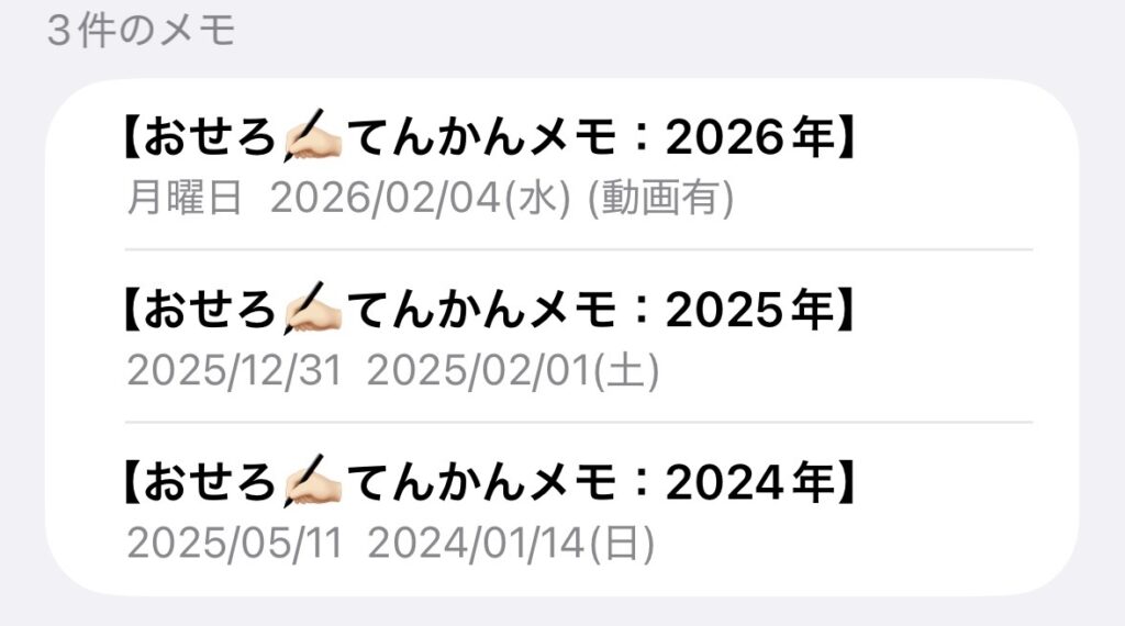 てんかん 犬 痙攣 けいれん 発作 メモ 記録