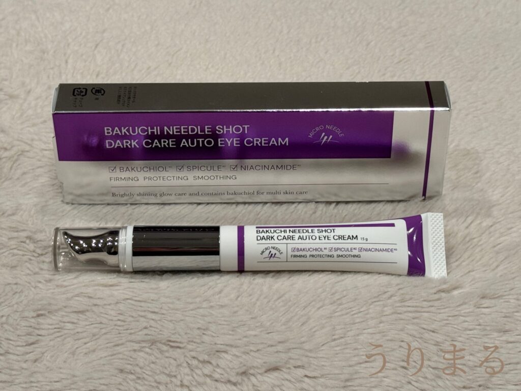 リアラスター バクチニードルショット アイジェル レビュー アイクリーム 目元ケア クマ むくみ 美容