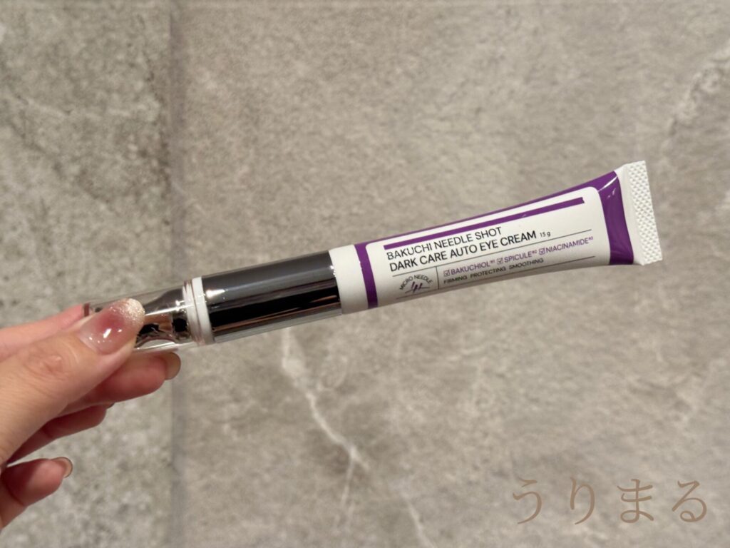 リアラスター バクチニードルショット アイジェル レビュー アイクリーム 目元ケア クマ むくみ 美容