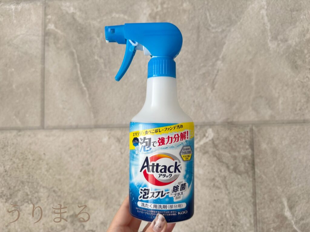 犬服 ドッグウェア 手洗い 洗濯 アタック attack 泡スプレー 除菌