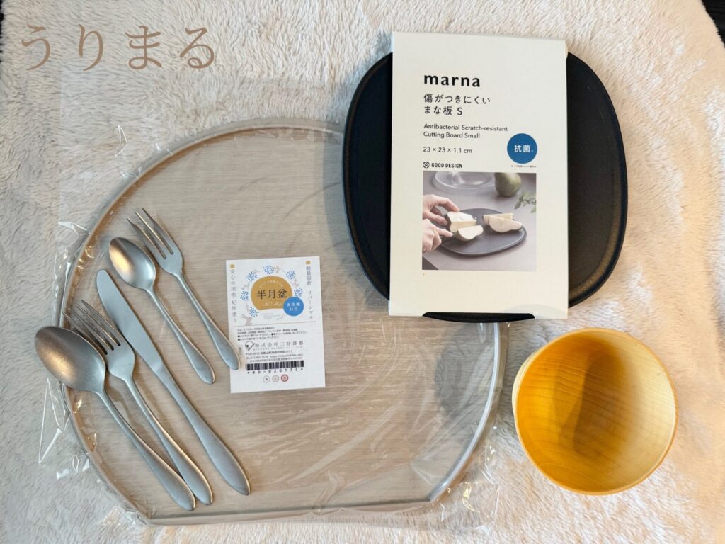 キッチン用品 食洗機対応 まな板 カトラリー お椀 お盆 みよし漆器本舗 ナガオ 燕三条 マーナ marna
