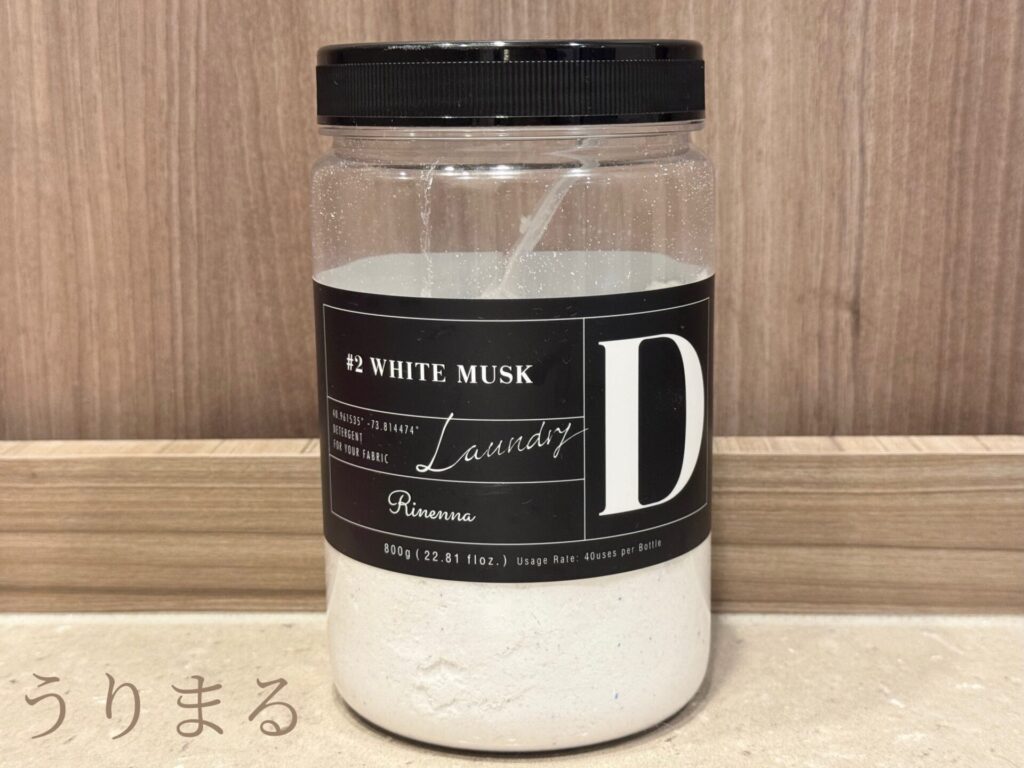 Rinenna #2 洗濯 粉 洗剤 手洗い 付け置き 商品 紹介 レビュー 犬 ペット スリング バッグ リュック キャリー