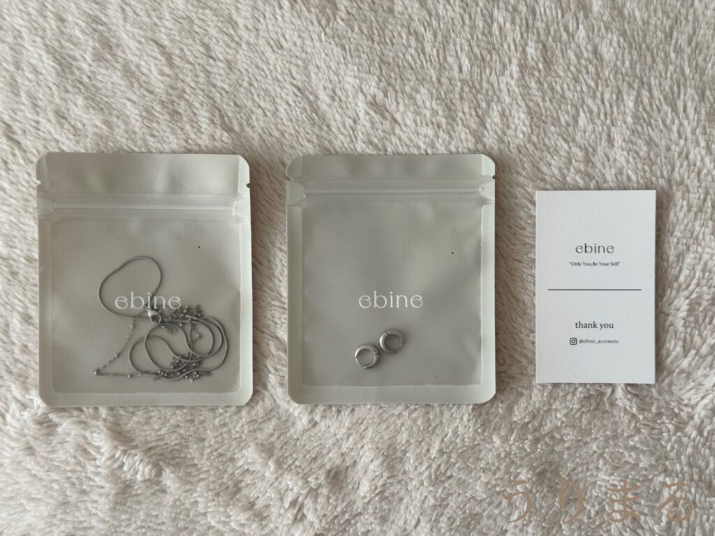 ebine エビネ プチプラ ジュエリー アクセサリー 金属アレルギー対応 商品 紹介 レビュー